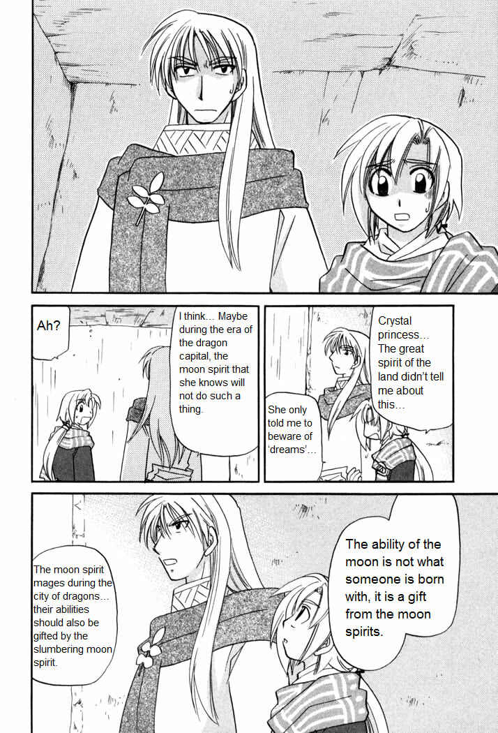 Page 12 Chapter 54 Corseltel no Ryuujitsushi Monogatari