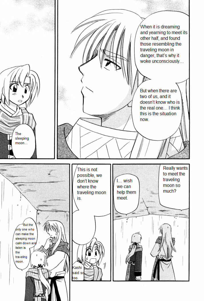 Page 17 Chapter 54 Corseltel no Ryuujitsushi Monogatari