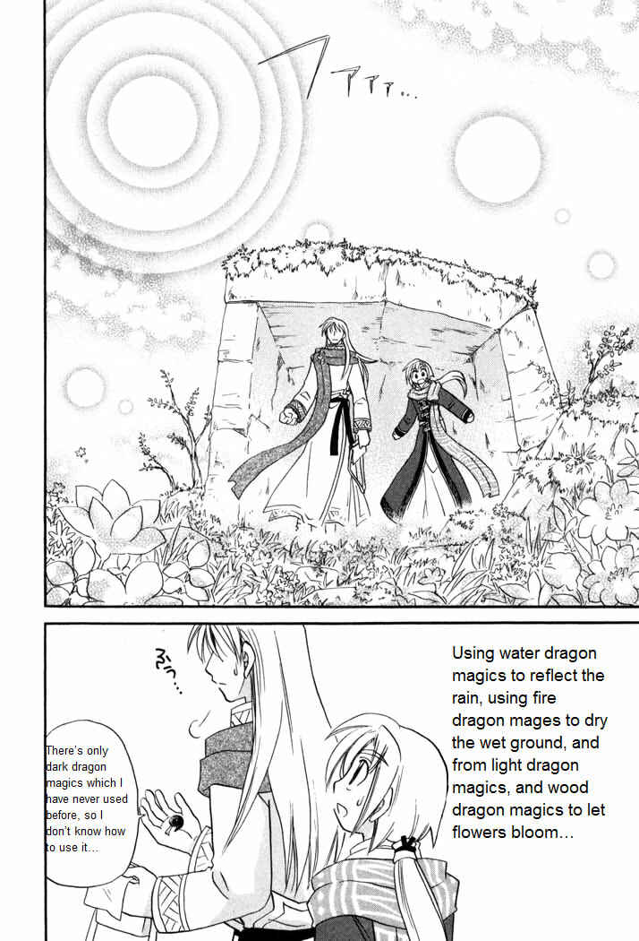 Page 20 Chapter 54 Corseltel no Ryuujitsushi Monogatari
