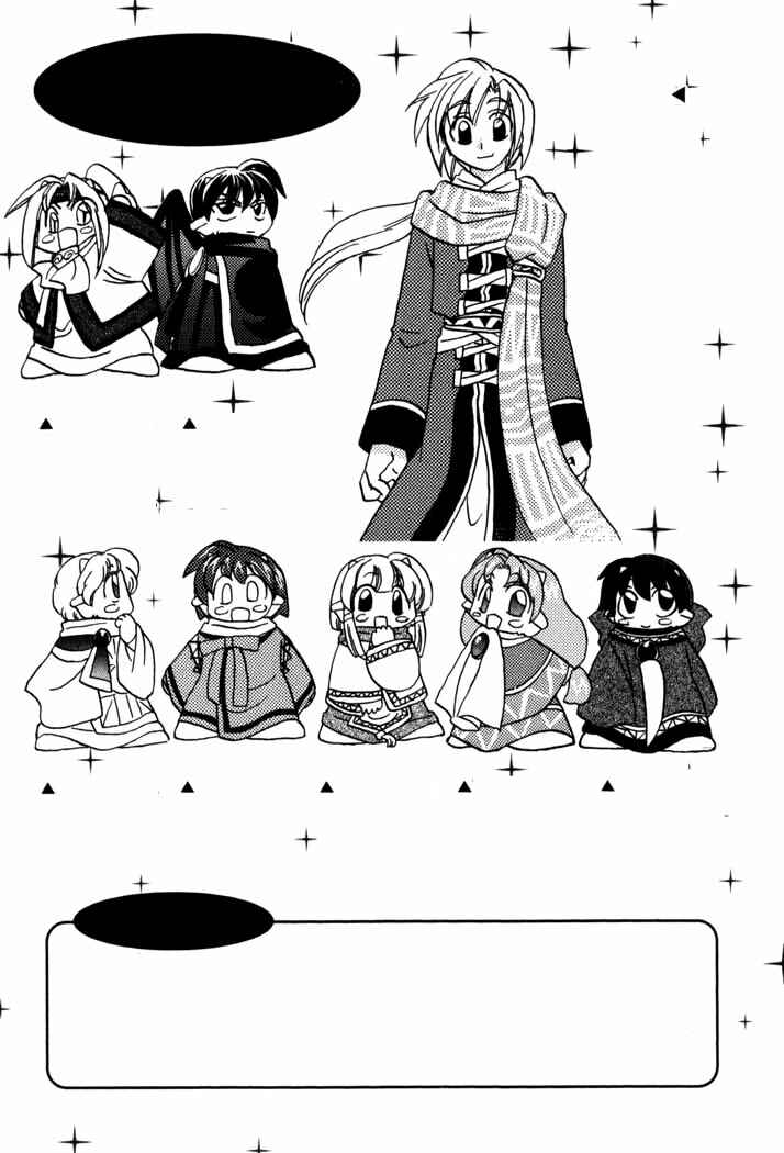 Page 6 Chapter 54 Corseltel no Ryuujitsushi Monogatari