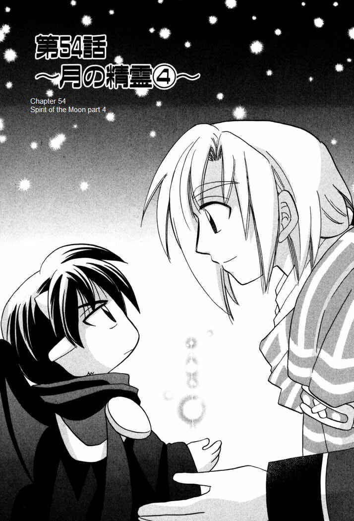 Page 7 Chapter 54 Corseltel no Ryuujitsushi Monogatari