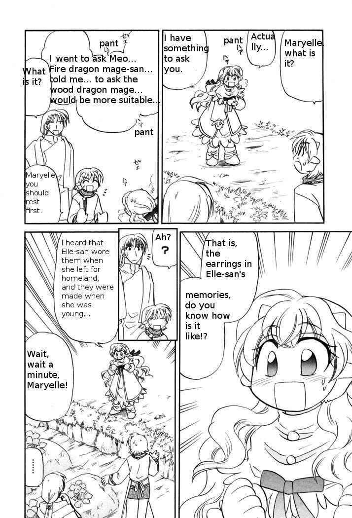 Page 12 Chapter 49 Corseltel no Ryuujitsushi Monogatari