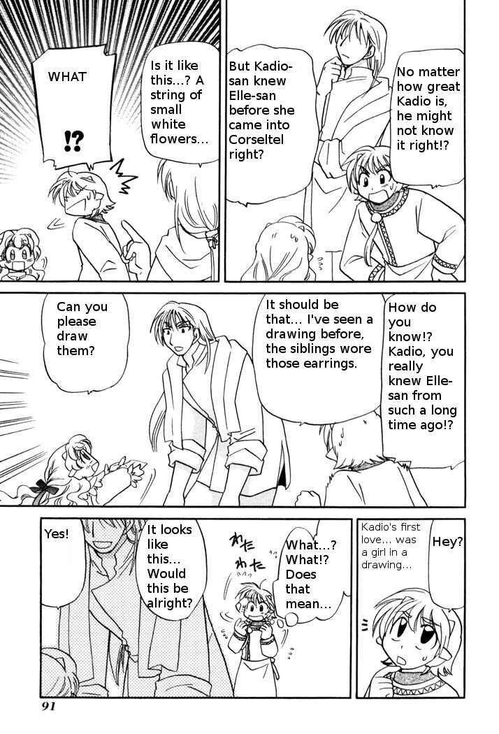 Page 13 Chapter 49 Corseltel no Ryuujitsushi Monogatari