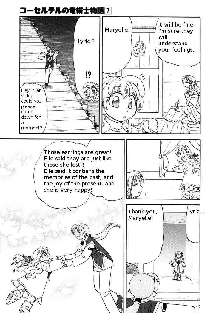 Page 21 Chapter 49 Corseltel no Ryuujitsushi Monogatari