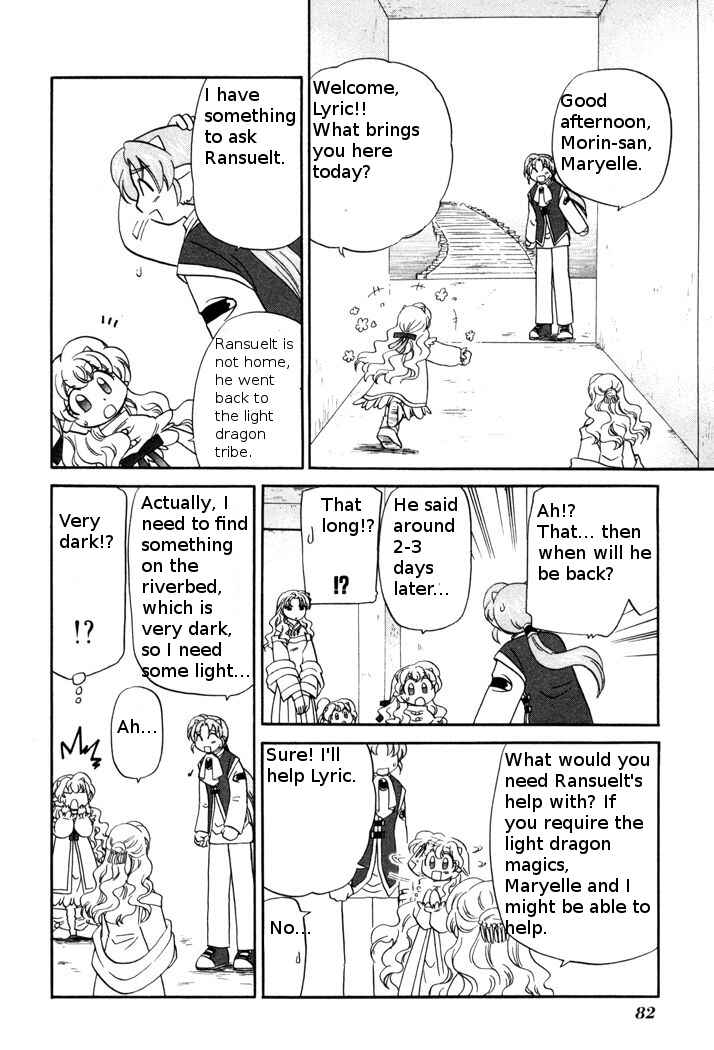 Page 4 Chapter 49 Corseltel no Ryuujitsushi Monogatari