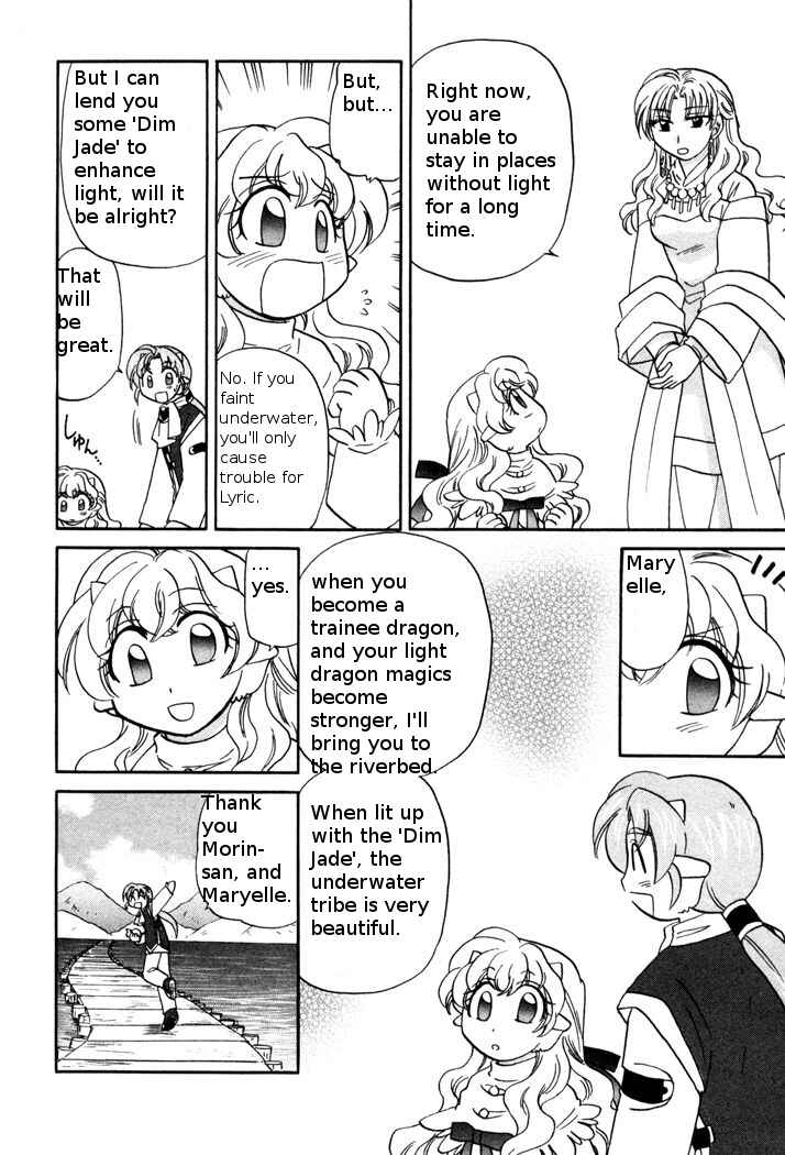 Page 8 Chapter 49 Corseltel no Ryuujitsushi Monogatari