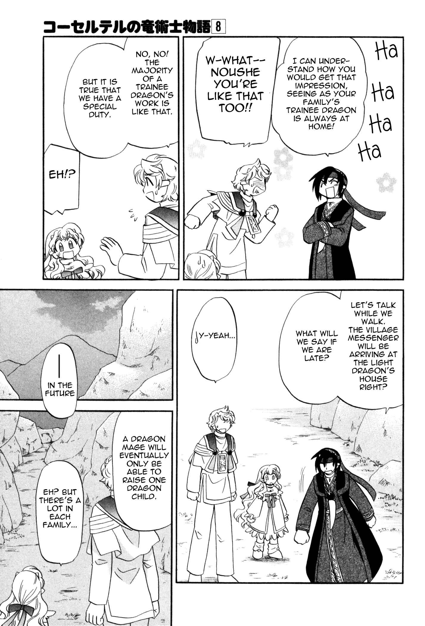 Page 11 Chapter 57 Corseltel no Ryuujitsushi Monogatari