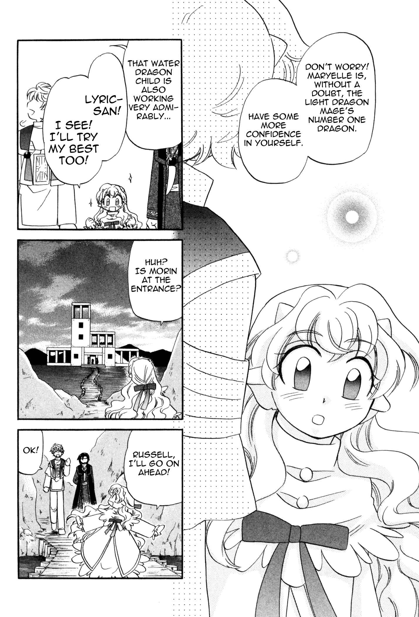 Page 14 Chapter 57 Corseltel no Ryuujitsushi Monogatari