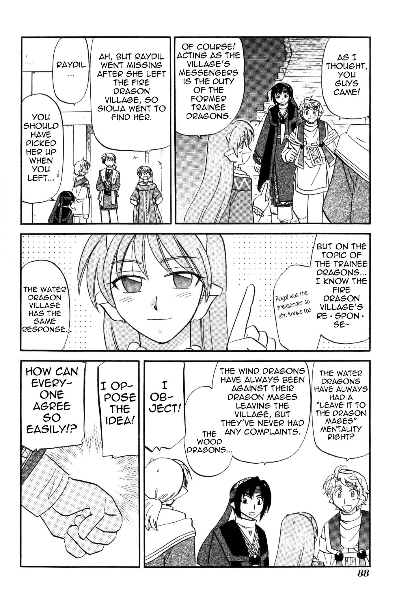Page 16 Chapter 57 Corseltel no Ryuujitsushi Monogatari