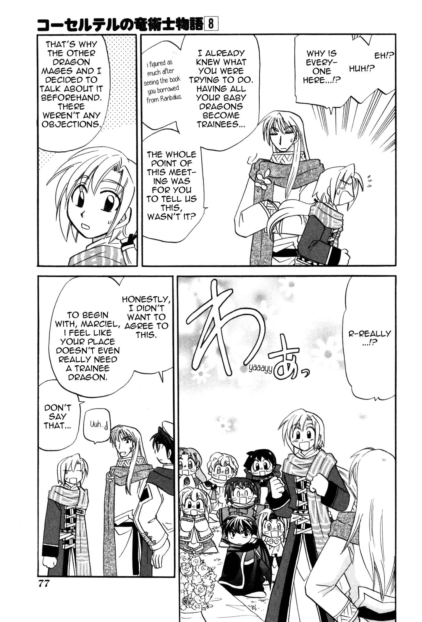 Page 5 Chapter 57 Corseltel no Ryuujitsushi Monogatari