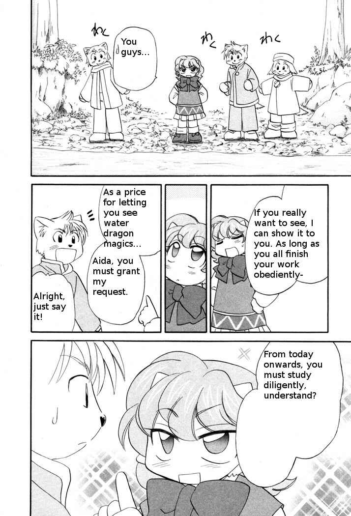 Page 10 Chapter 44 Corseltel no Ryuujitsushi Monogatari