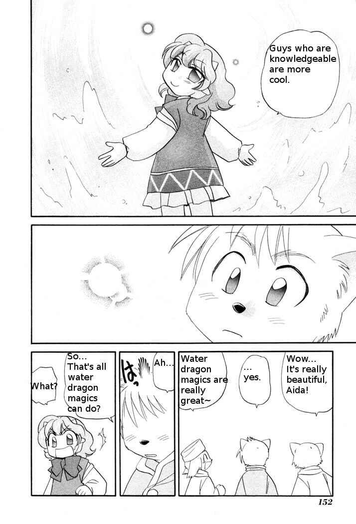 Page 12 Chapter 44 Corseltel no Ryuujitsushi Monogatari