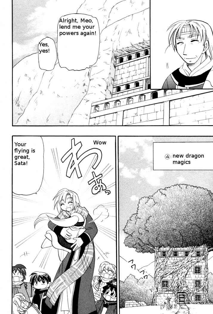 Page 20 Chapter 44 Corseltel no Ryuujitsushi Monogatari