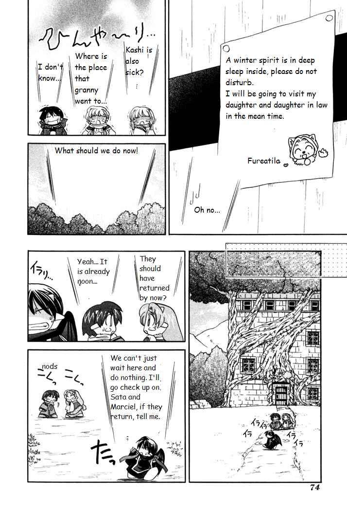 Page 16 Chapter 24 Corseltel no Ryuujitsushi Monogatari