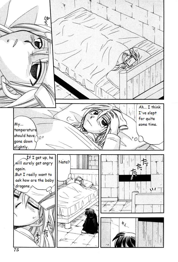 Page 17 Chapter 24 Corseltel no Ryuujitsushi Monogatari