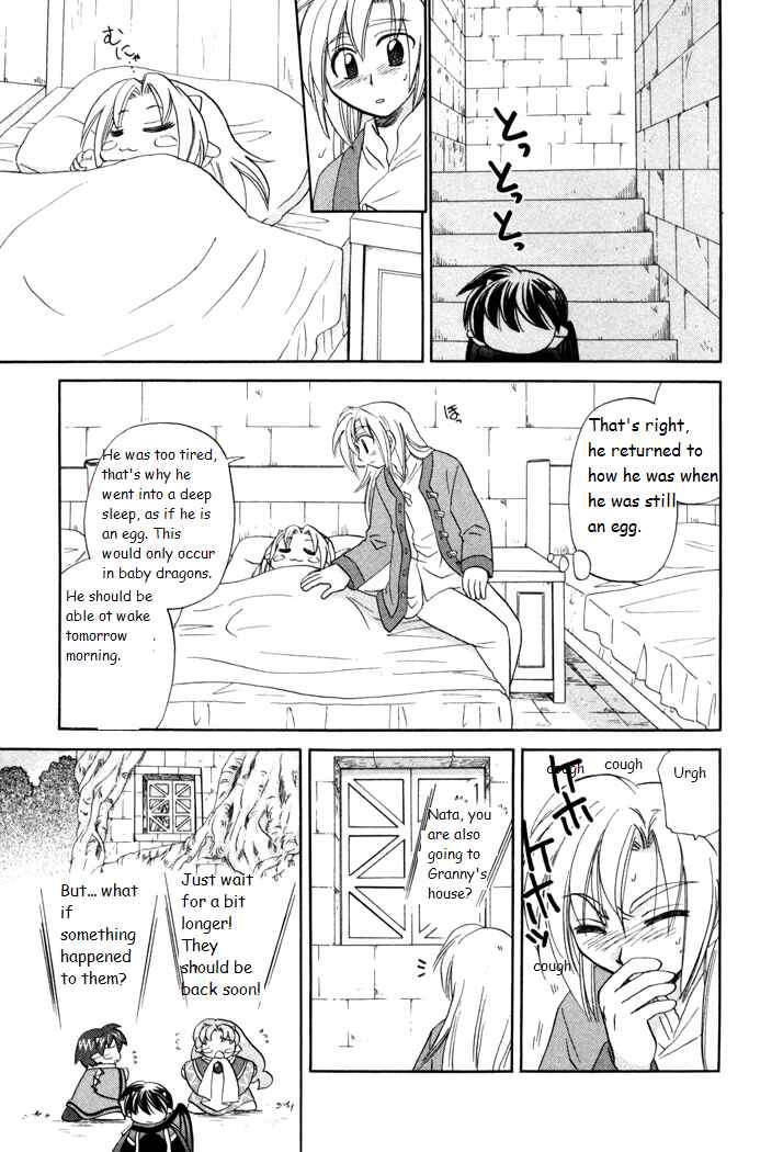 Page 19 Chapter 24 Corseltel no Ryuujitsushi Monogatari