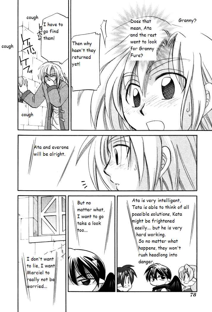 Page 20 Chapter 24 Corseltel no Ryuujitsushi Monogatari