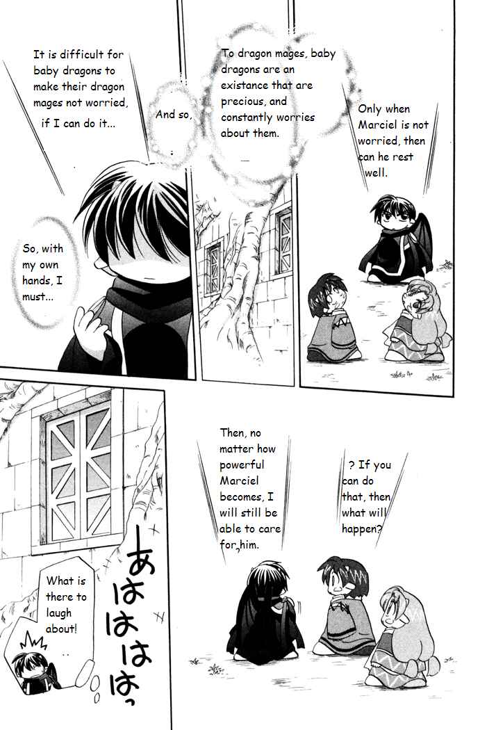 Page 21 Chapter 24 Corseltel no Ryuujitsushi Monogatari