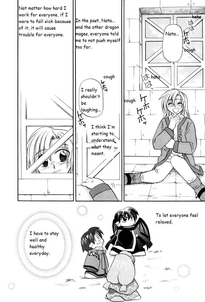 Page 22 Chapter 24 Corseltel no Ryuujitsushi Monogatari