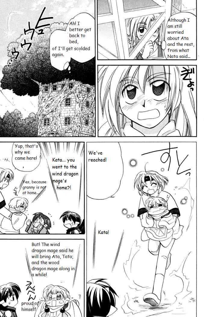 Page 23 Chapter 24 Corseltel no Ryuujitsushi Monogatari