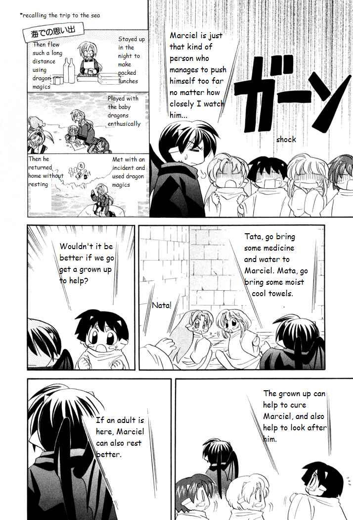 Page 8 Chapter 24 Corseltel no Ryuujitsushi Monogatari