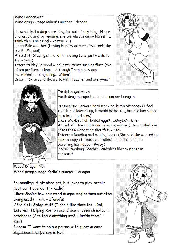 Page 2 Chapter 14.5 Corseltel no Ryuujitsushi Monogatari