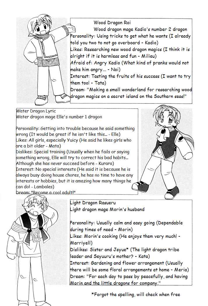 Page 3 Chapter 14.5 Corseltel no Ryuujitsushi Monogatari