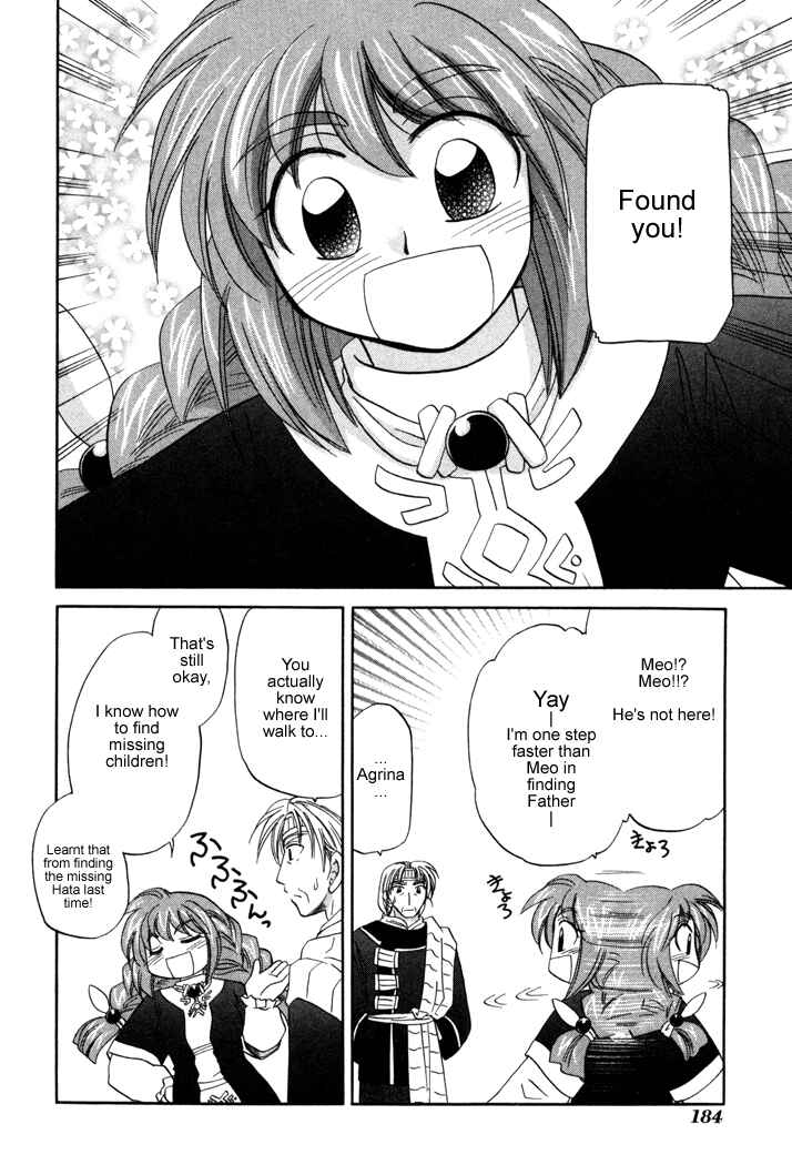 Page 10 Chapter 21 Corseltel no Ryuujitsushi Monogatari