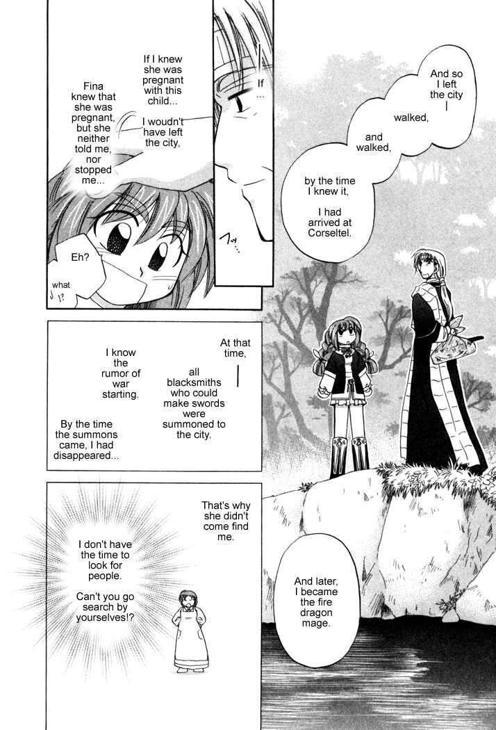 Page 12 Chapter 21 Corseltel no Ryuujitsushi Monogatari