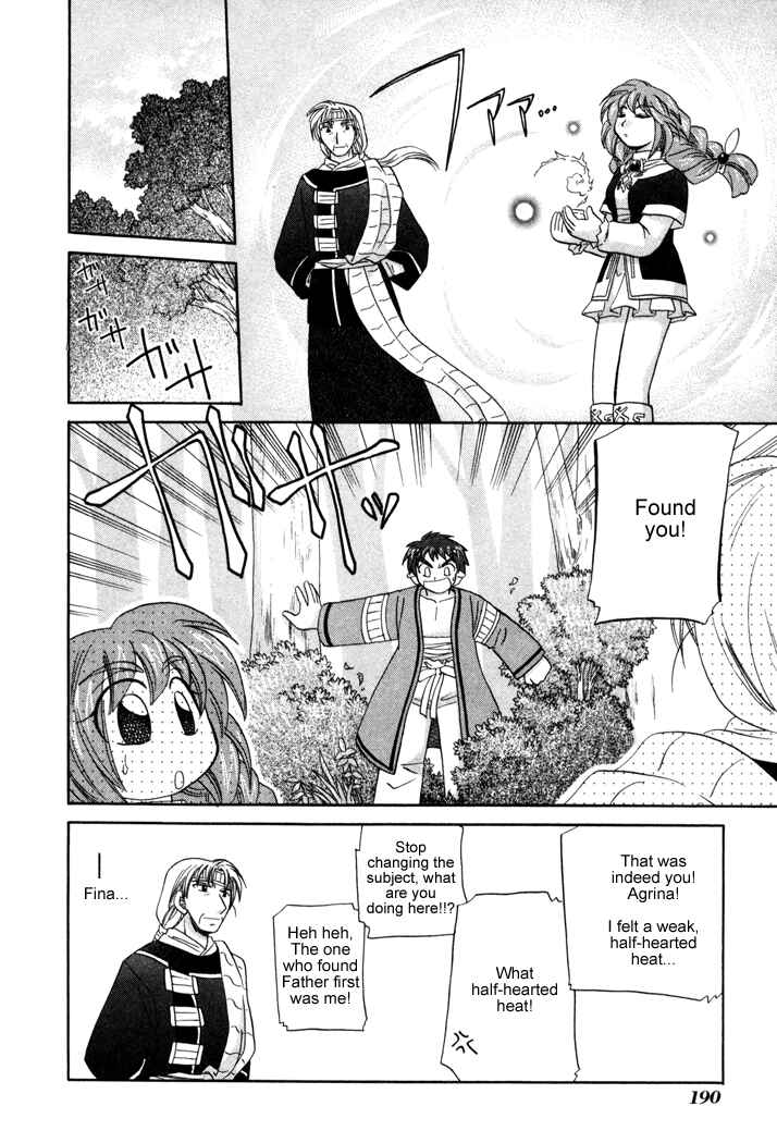 Page 16 Chapter 21 Corseltel no Ryuujitsushi Monogatari