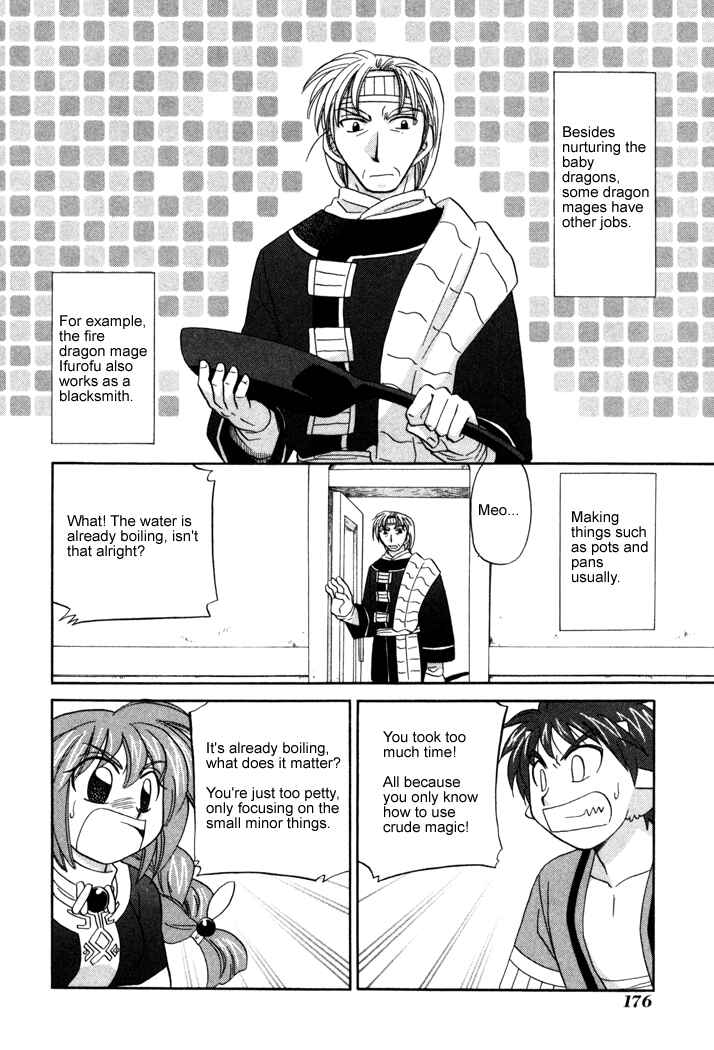 Page 2 Chapter 21 Corseltel no Ryuujitsushi Monogatari