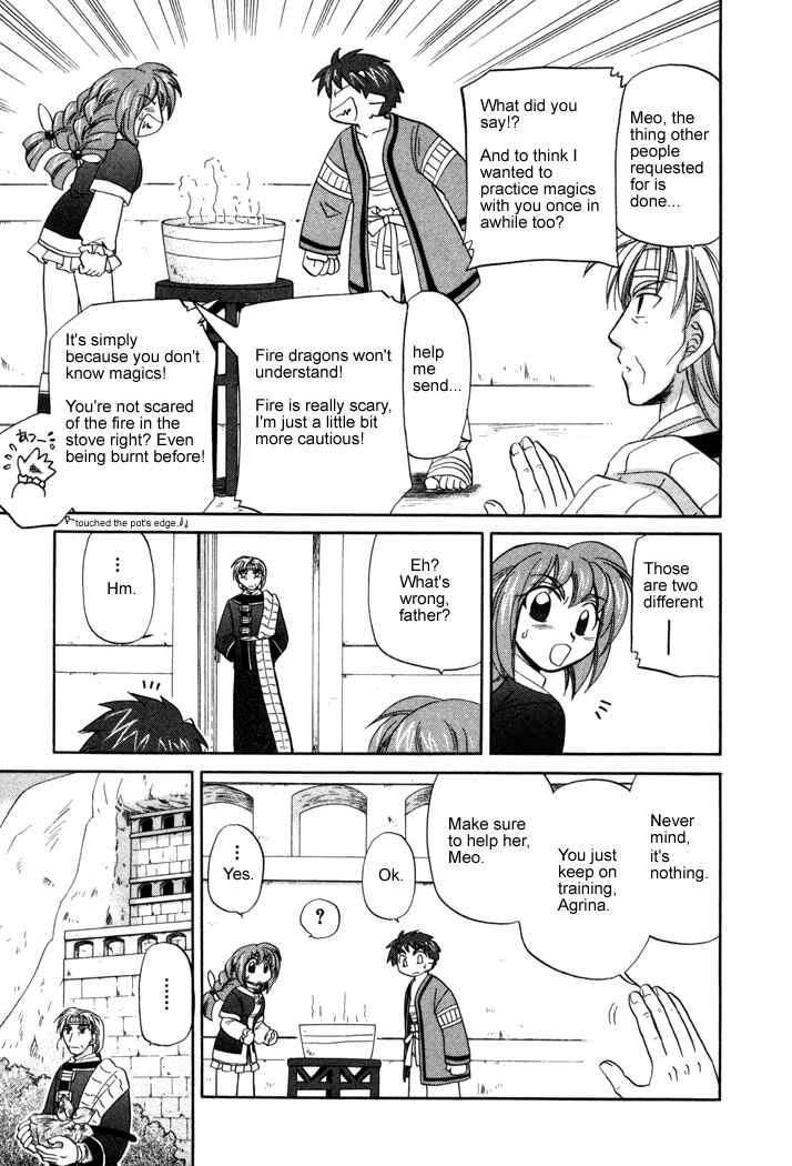 Page 3 Chapter 21 Corseltel no Ryuujitsushi Monogatari