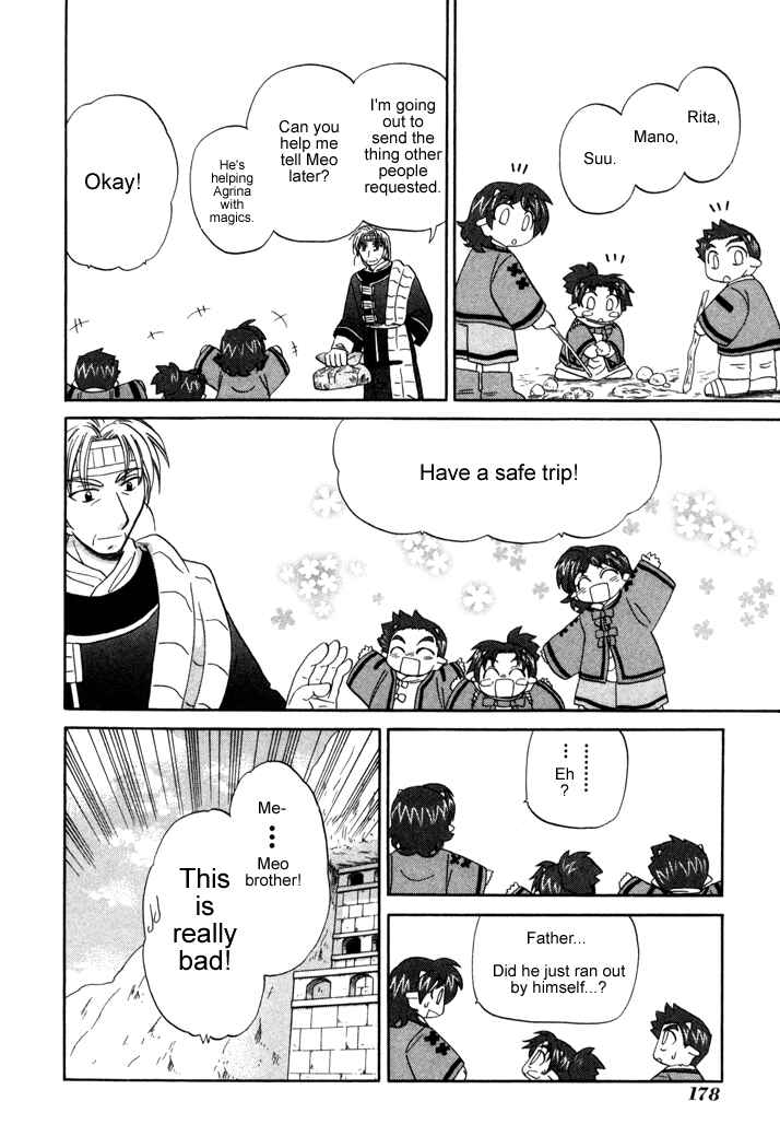Page 4 Chapter 21 Corseltel no Ryuujitsushi Monogatari