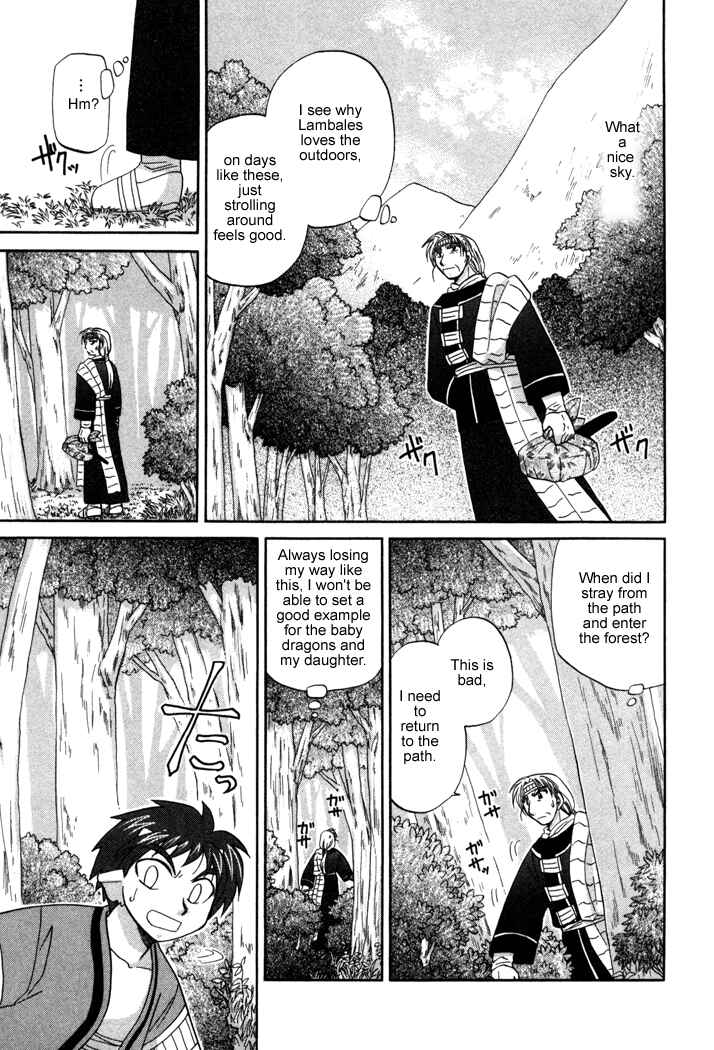 Page 7 Chapter 21 Corseltel no Ryuujitsushi Monogatari