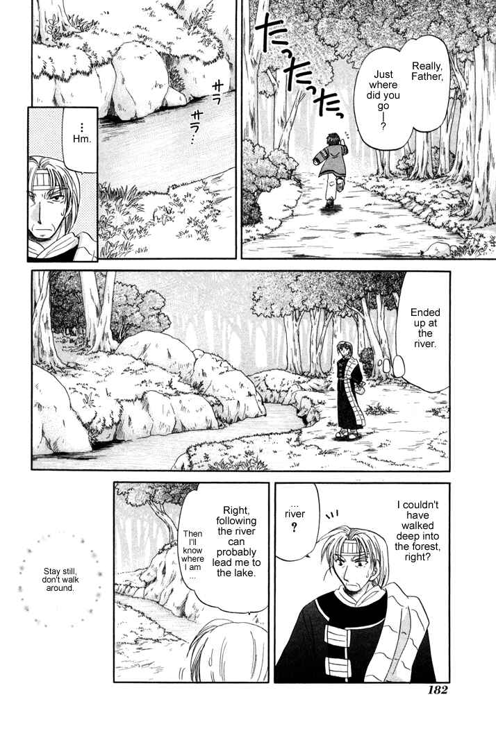 Page 8 Chapter 21 Corseltel no Ryuujitsushi Monogatari