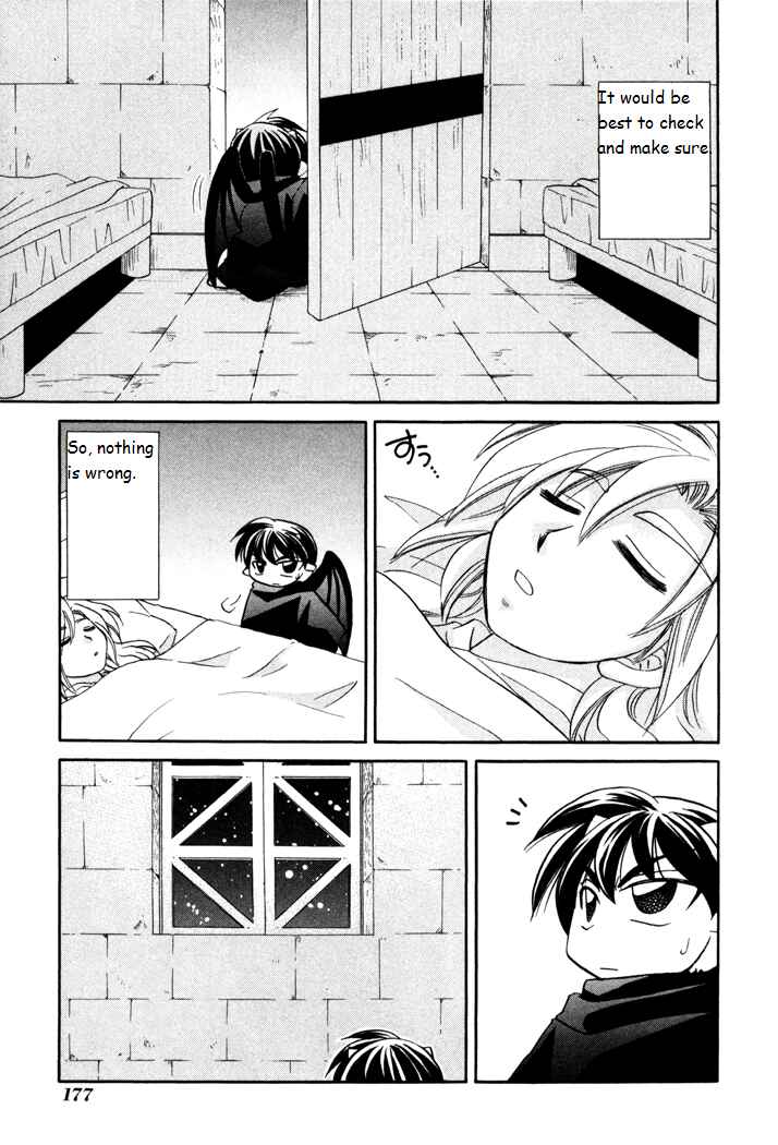 Page 3 Chapter 29 Corseltel no Ryuujitsushi Monogatari
