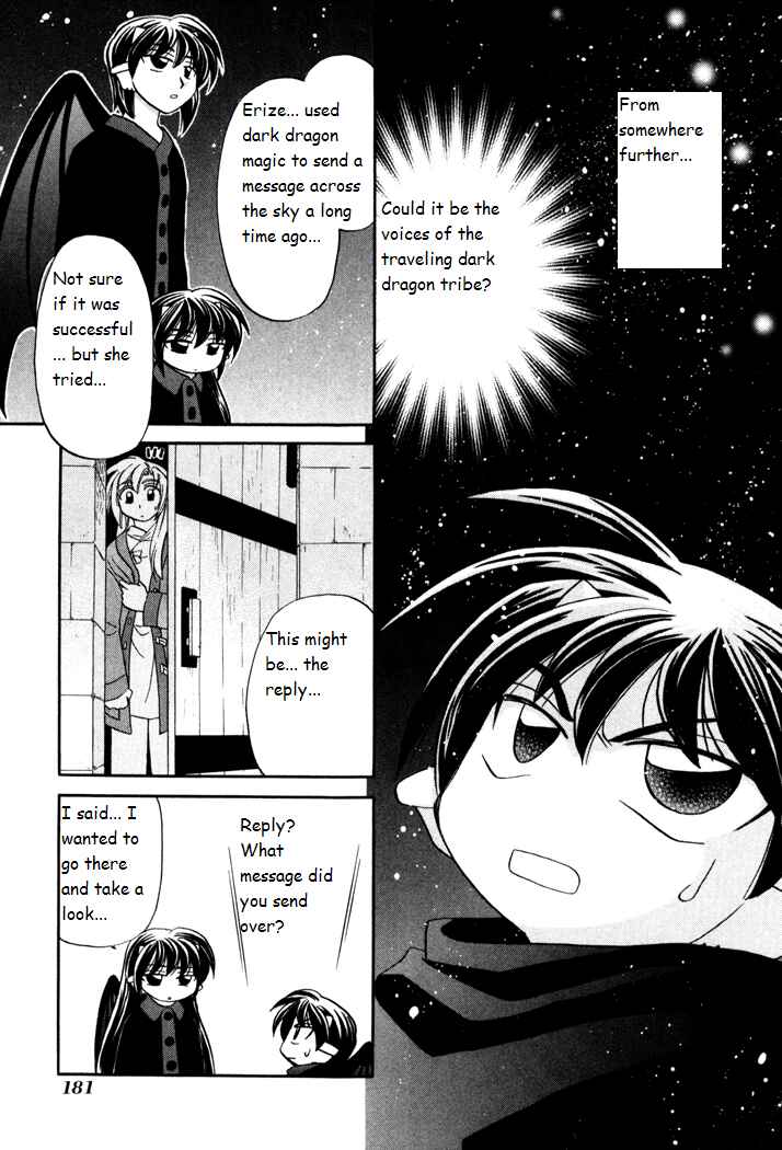 Page 7 Chapter 29 Corseltel no Ryuujitsushi Monogatari