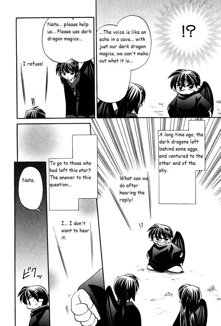 Page 8 Chapter 29 Corseltel no Ryuujitsushi Monogatari