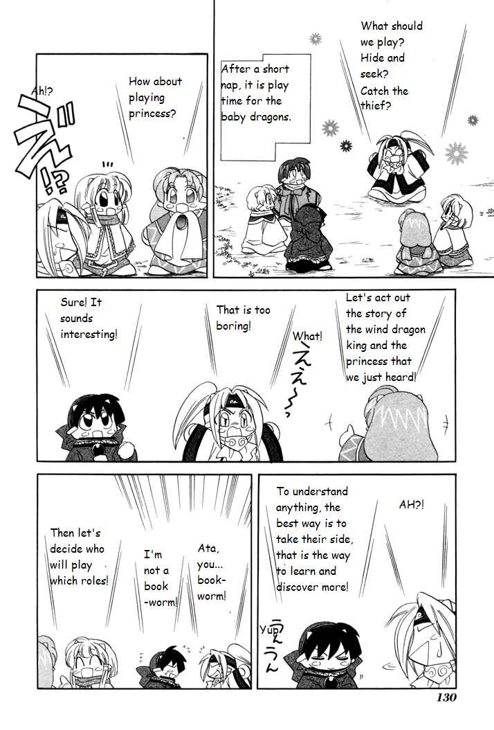 Page 10 Chapter 5 Corseltel no Ryuujitsushi Monogatari