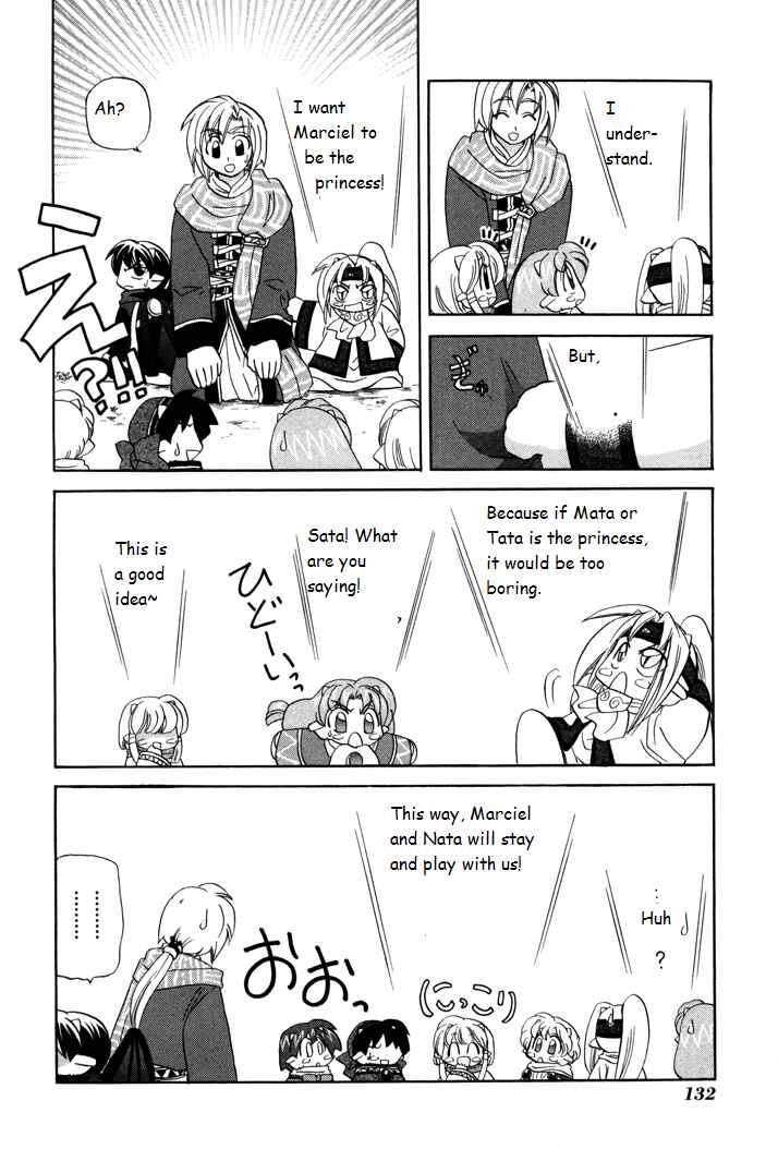Page 12 Chapter 5 Corseltel no Ryuujitsushi Monogatari