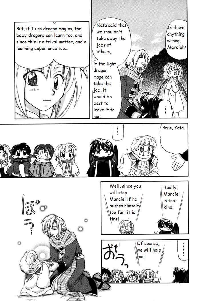 Page 17 Chapter 5 Corseltel no Ryuujitsushi Monogatari
