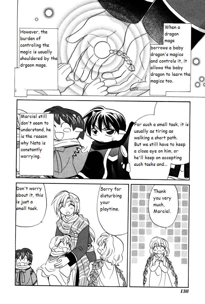 Page 18 Chapter 5 Corseltel no Ryuujitsushi Monogatari