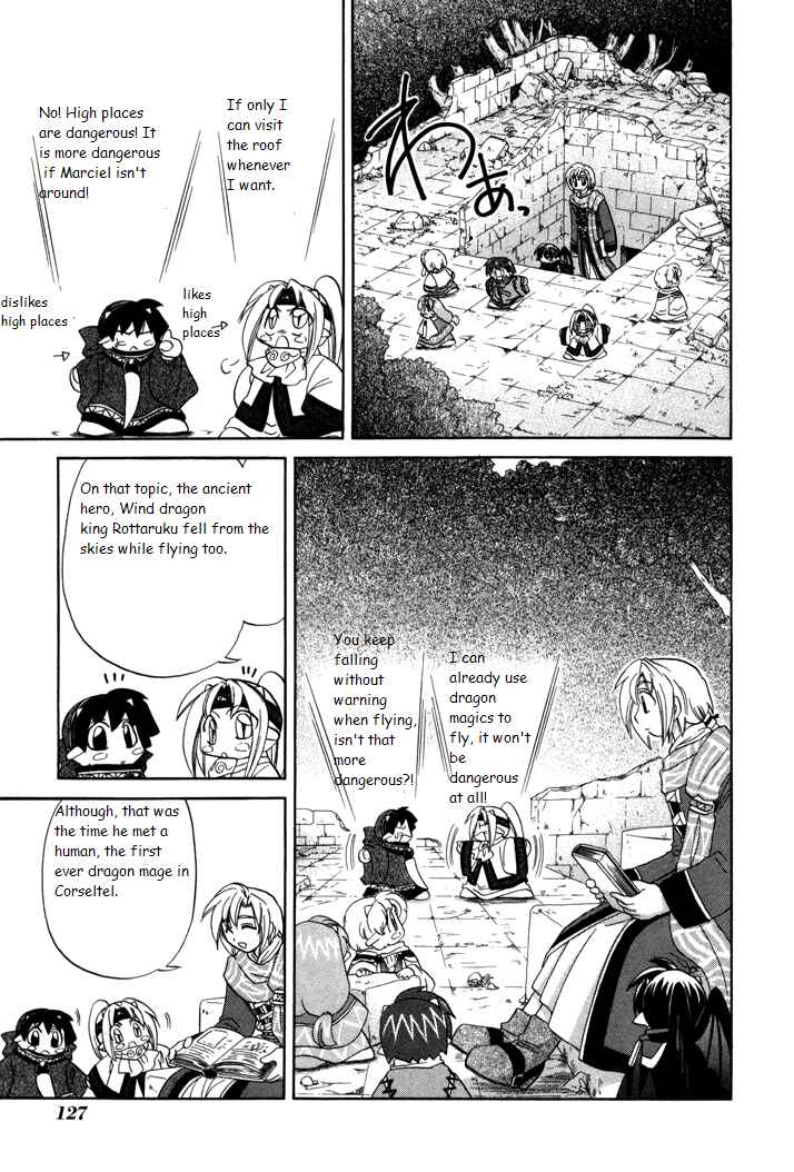 Page 7 Chapter 5 Corseltel no Ryuujitsushi Monogatari
