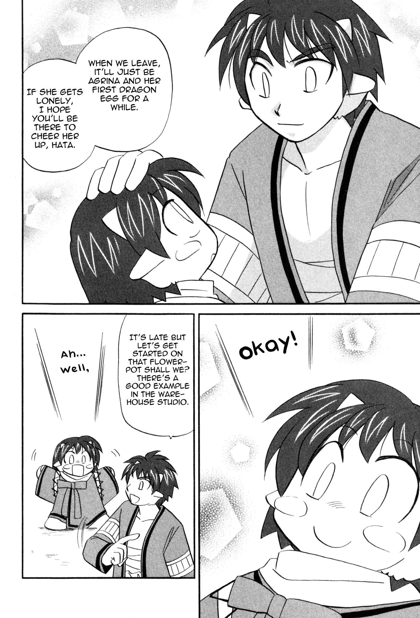 Page 20 Chapter 59 Corseltel no Ryuujitsushi Monogatari