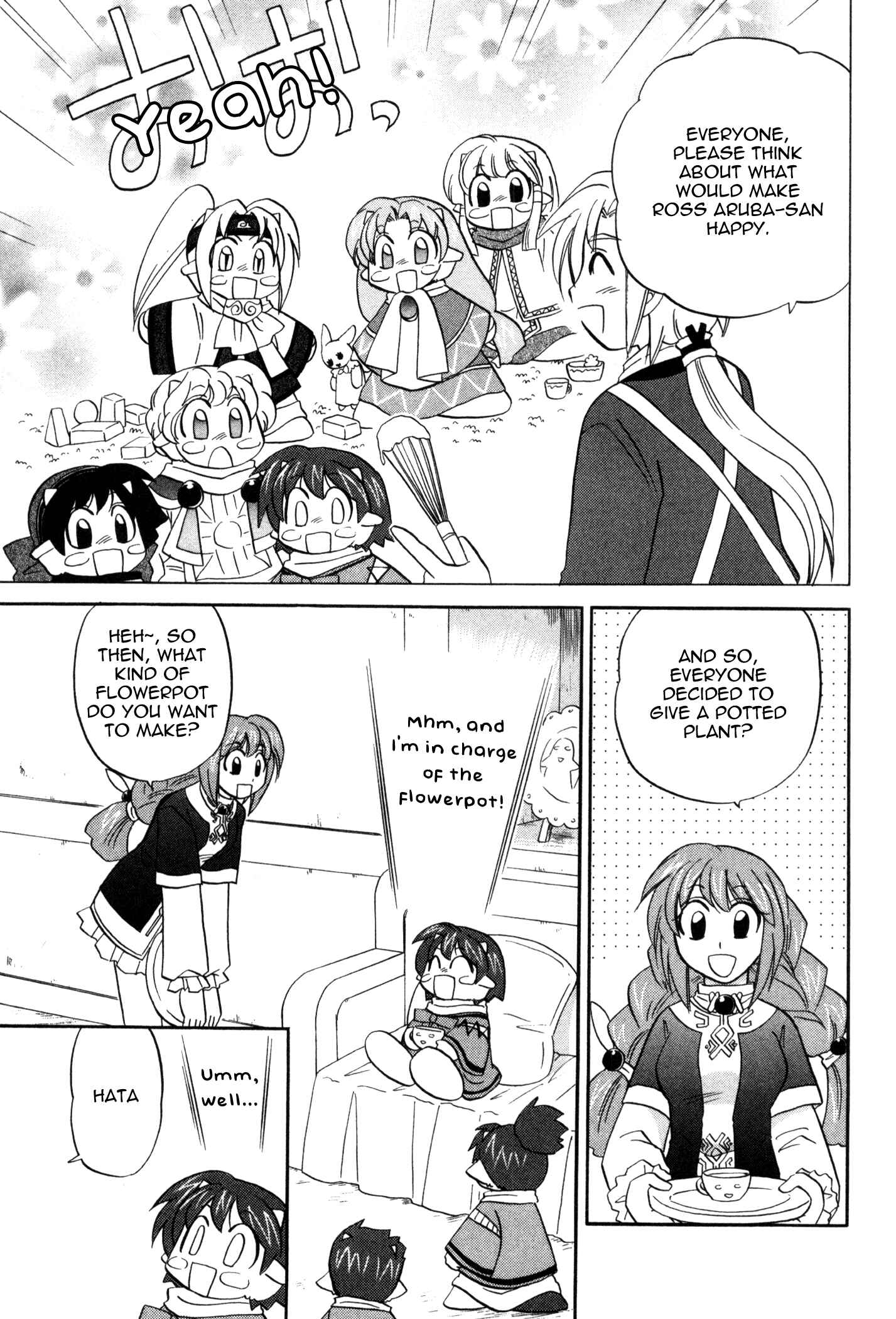 Page 5 Chapter 59 Corseltel no Ryuujitsushi Monogatari