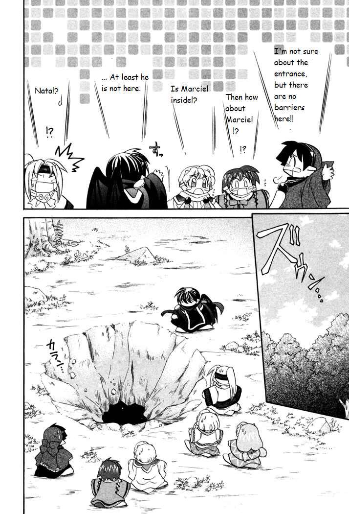 Page 10 Chapter 31 Corseltel no Ryuujitsushi Monogatari