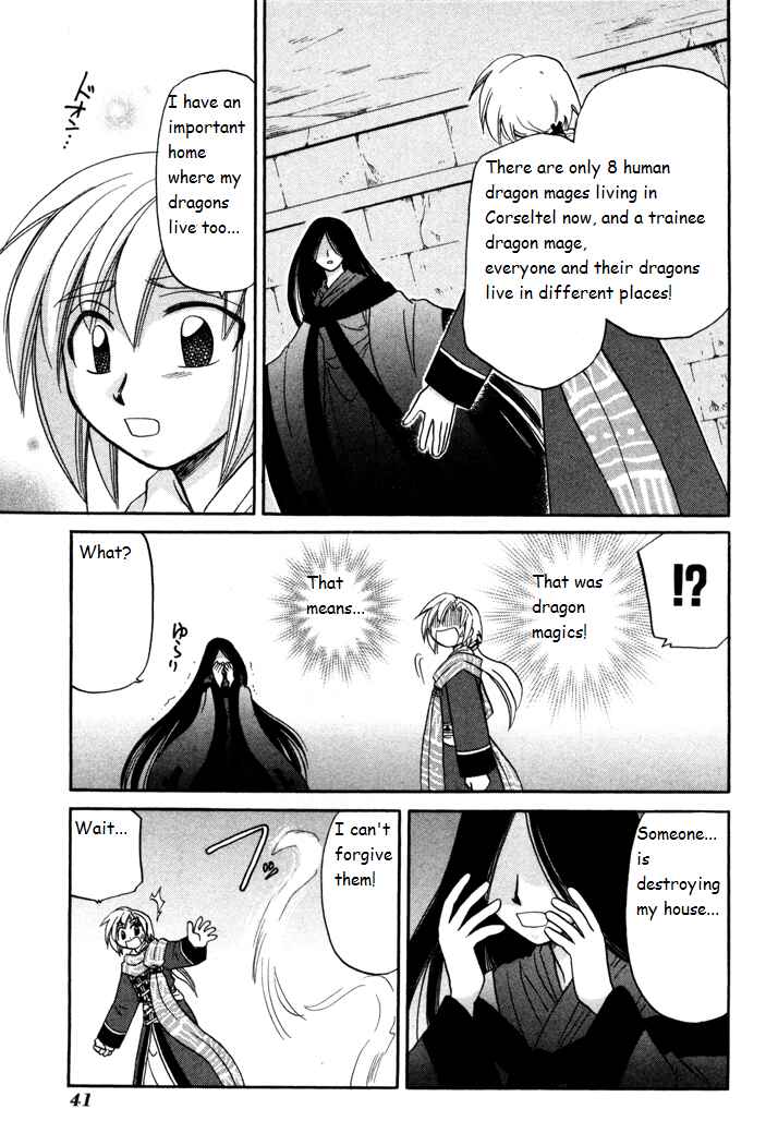 Page 13 Chapter 31 Corseltel no Ryuujitsushi Monogatari
