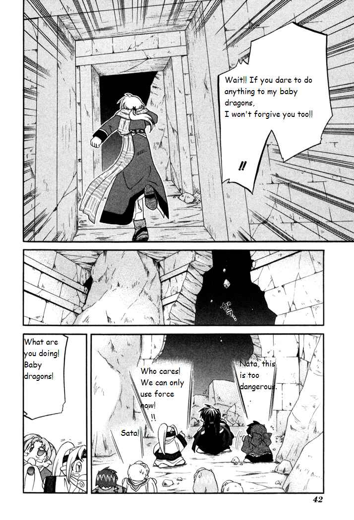 Page 14 Chapter 31 Corseltel no Ryuujitsushi Monogatari