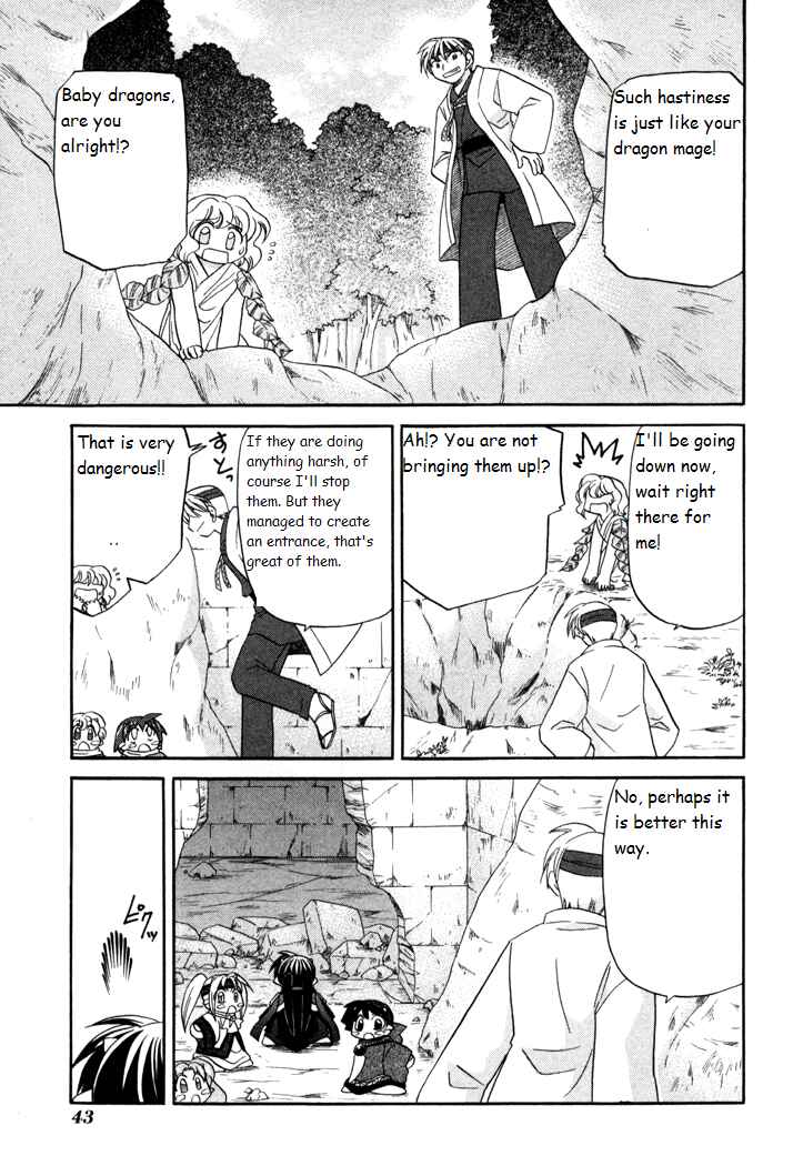Page 15 Chapter 31 Corseltel no Ryuujitsushi Monogatari