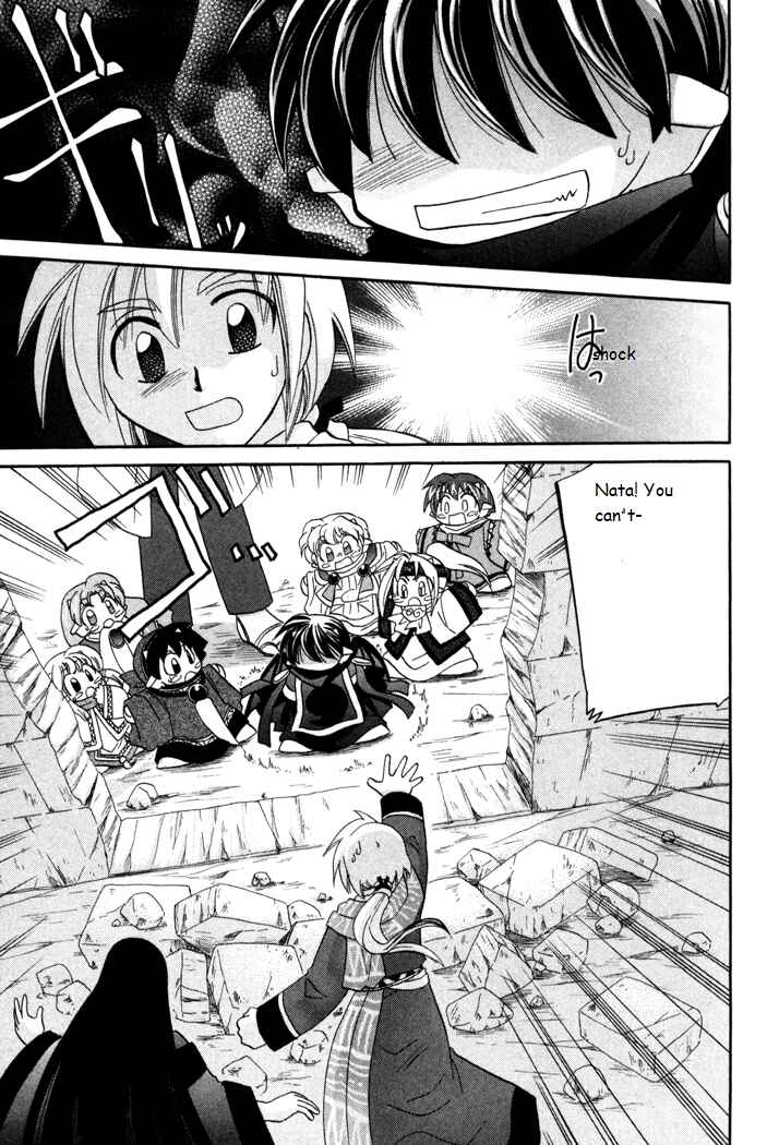 Page 19 Chapter 31 Corseltel no Ryuujitsushi Monogatari